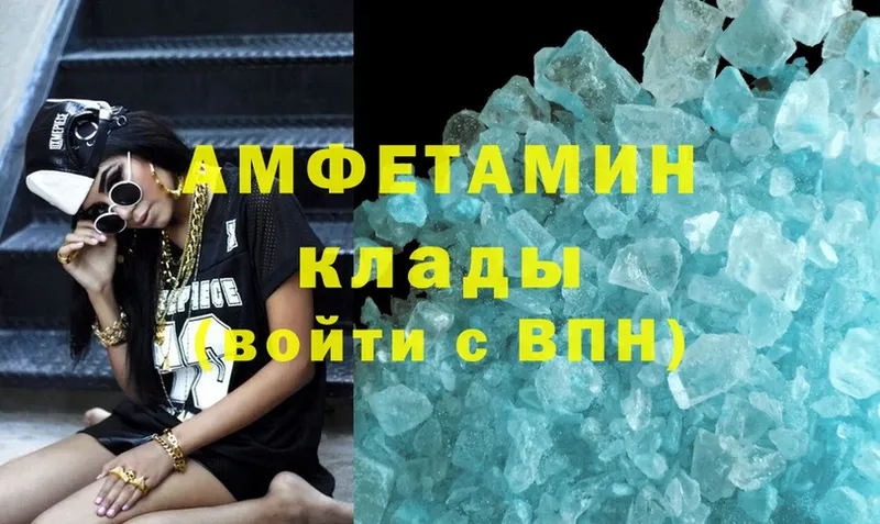 Amphetamine 97%  Харовск 