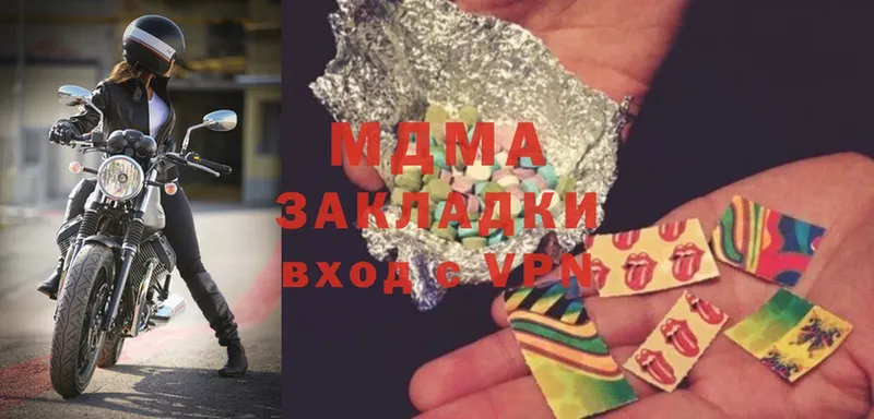 MDMA VHQ  где найти   Харовск 